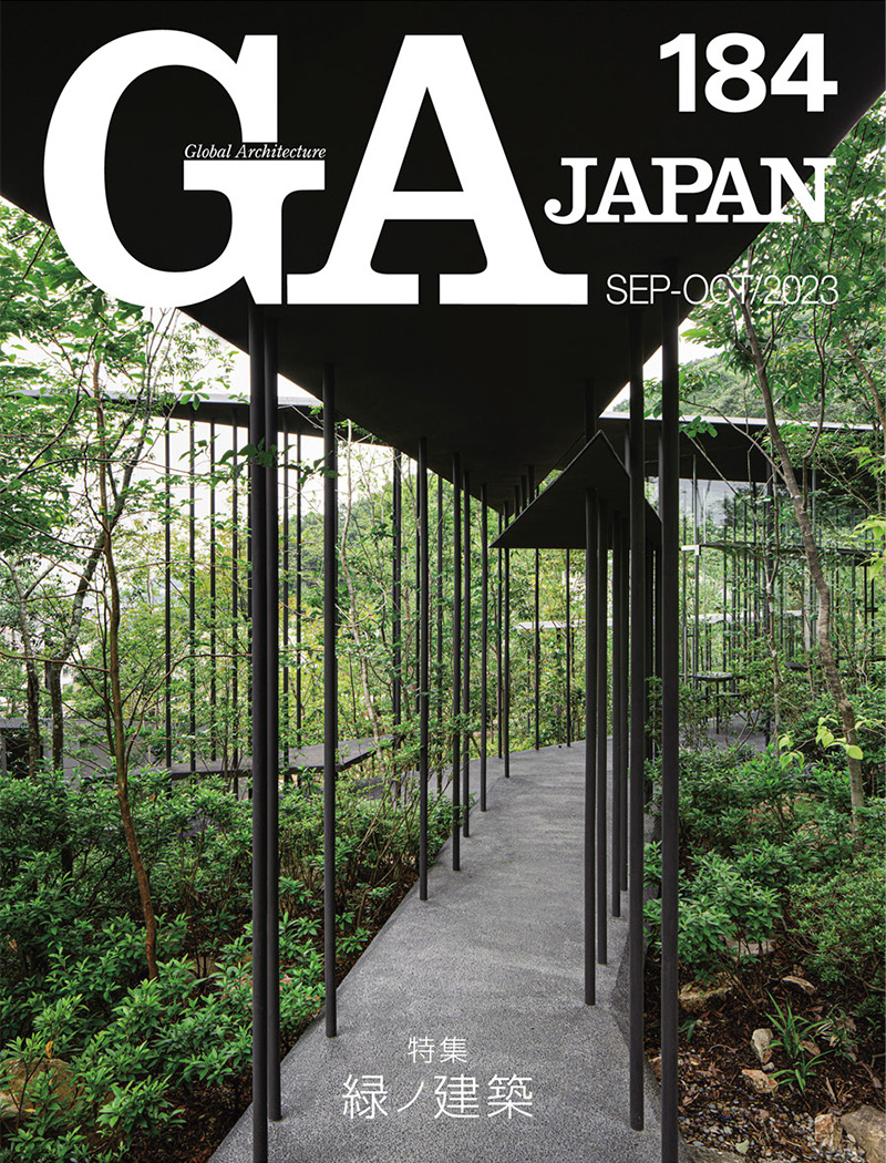 「GA　JAPAN　2023年9月号」掲載のお知らせ掲載のお知らせ